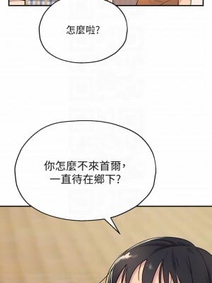 洞洞雜貨店 1-7話_02_04