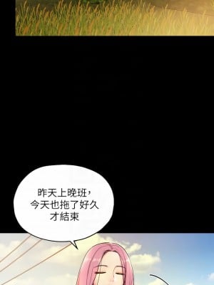 洞洞雜貨店 1-7話_05_16