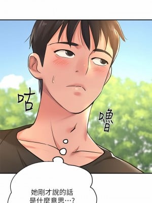 洞洞雜貨店 1-7話_03_44