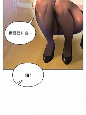 洞洞雜貨店 1-7話_04_31