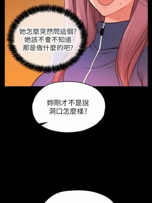 洞洞雜貨店 1-7話_05_21