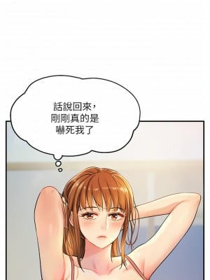 洞洞雜貨店 1-7話_04_34