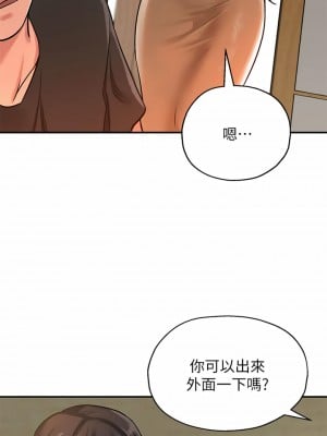 洞洞雜貨店 1-7話_03_30