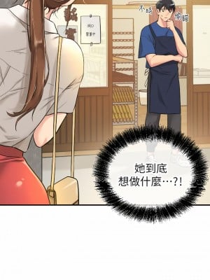 洞洞雜貨店 1-7話_05_07