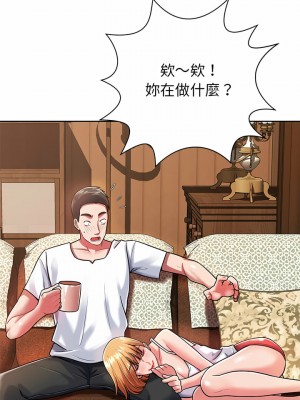 鄰居的滋味 4-5話_04_20