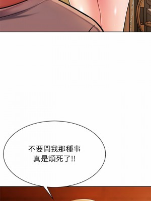 鄰居的滋味 4-5話_04_15