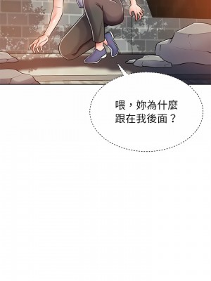 鄰居的滋味 4-5話_05_06