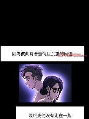 魯蛇模特兒 41-42話_42_14