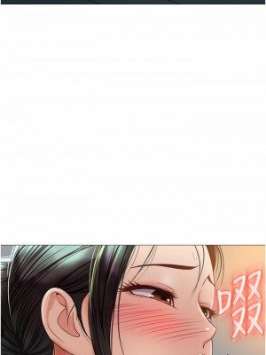 女兒閨蜜都歸ME 73-74話_73_31