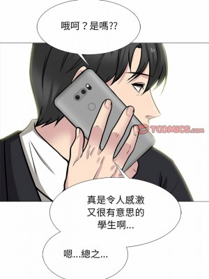 女教授的秘密 141-142話_141_06