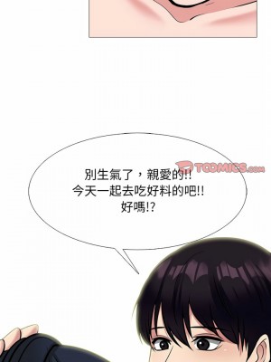 女教授的秘密 141-142話_141_09