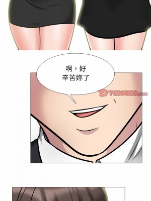 女教授的秘密 141-142話_142_18