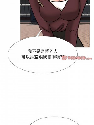 女教授的秘密 141-142話_142_15