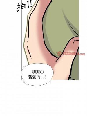 女教授的秘密 141-142話_142_04