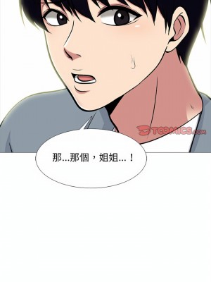 女教授的秘密 141-142話_141_08