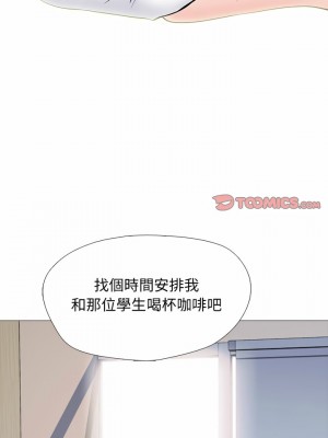 女教授的秘密 141-142話_141_22