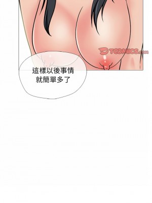 女教授的秘密 141-142話_141_01