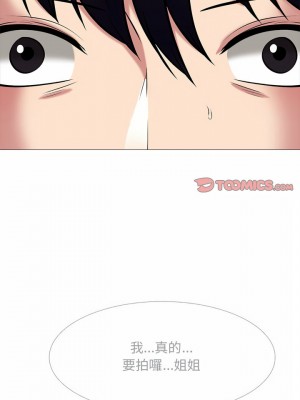 女教授的秘密 141-142話_141_15