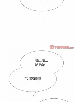 女教授的秘密 141-142話_141_12