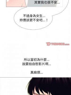 女教授的秘密 141-142話_142_11