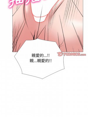 女教授的秘密 141-142話_142_10