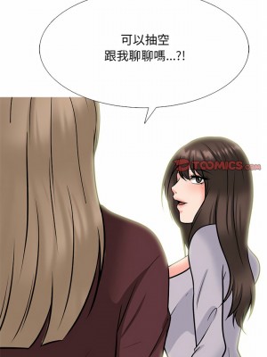 女教授的秘密 141-142話_142_14