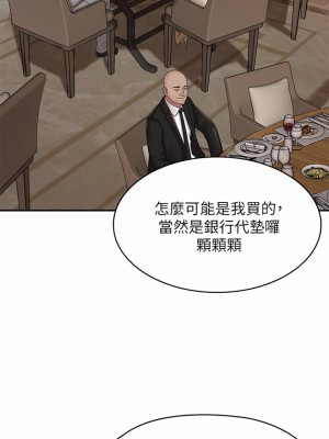 青春期小阿姨 19-20話_20_26