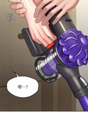 青春期小阿姨 19-20話_19_34