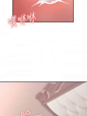 青春期小阿姨 19-20話_19_22