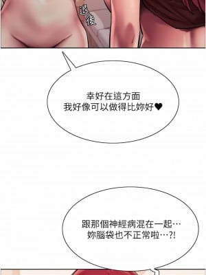 色輪眼 22-23話_22_25