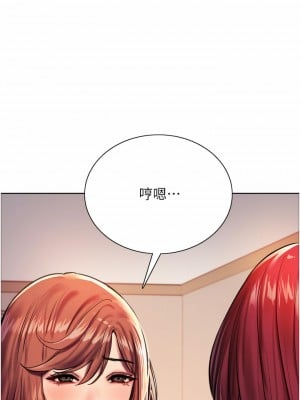 色輪眼 22-23話_22_19