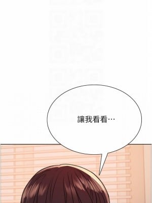 色輪眼 22-23話_23_04