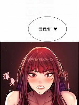 色輪眼 22-23話_22_08