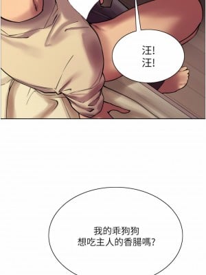 色輪眼 22-23話_22_35