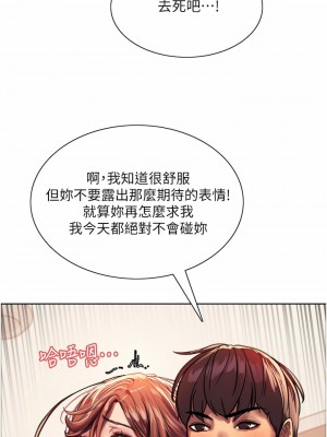 色輪眼 22-23話_22_13