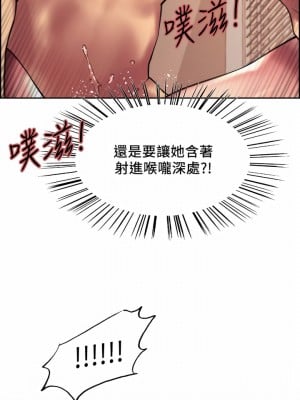 色輪眼 22-23話_23_27