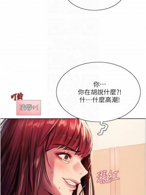 色輪眼 22-23話_22_10