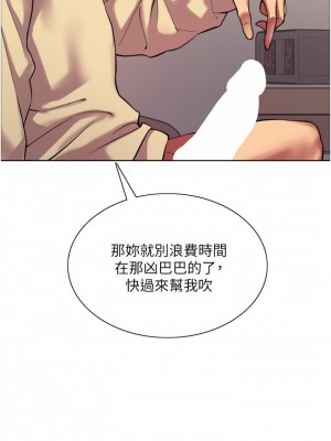 色輪眼 22-23話_22_31