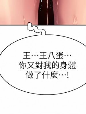 色輪眼 22-23話_22_09