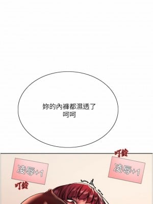 色輪眼 22-23話_22_11