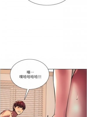 色輪眼 22-23話_23_07