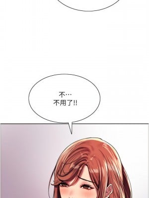 色輪眼 22-23話_22_30