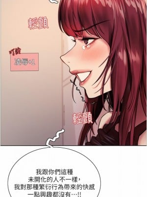 色輪眼 22-23話_23_05