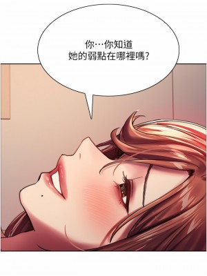 色輪眼 22-23話_22_47