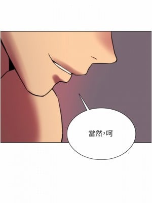 色輪眼 22-23話_23_02