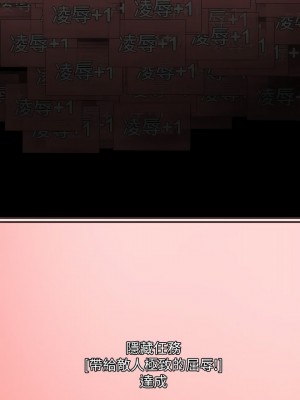 色輪眼 22-23話_23_35