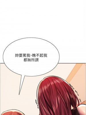 色輪眼 22-23話_22_27