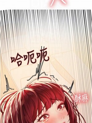 色輪眼 22-23話_22_04