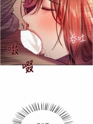 色輪眼 22-23話_22_40