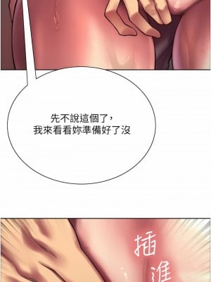 色輪眼 22-23話_22_01